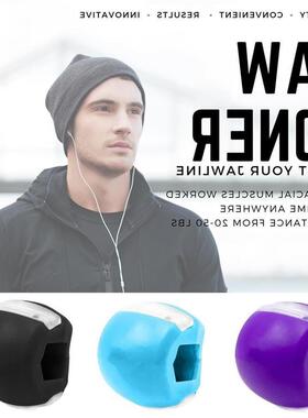 Food-grade Silica Gel JawLine Exercise  Facial Muscle