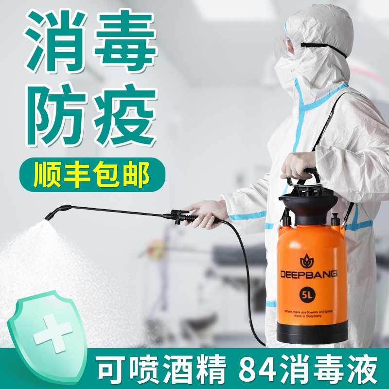 自动喷洒消毒剂-新人首单立减十元-2022年3月|淘宝海外 自动喷洒消毒剂-新人首单立减十元-2022年3月|淘宝海外