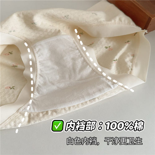 3条a类棉内裤女纯棉2024新款7A抗菌夏季薄款中腰大码无痕女士三角 - 图1