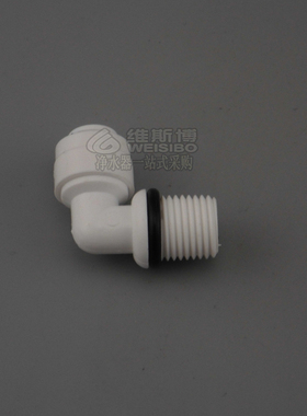 净水器快接头配件4044+O带胶圈2分外牙2分管弯头纯水机T33