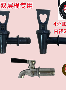 保温桶龙头奶茶桶龙头电热水桶豆浆桶莲梅维纳斯龙头3分1.5cm全铜