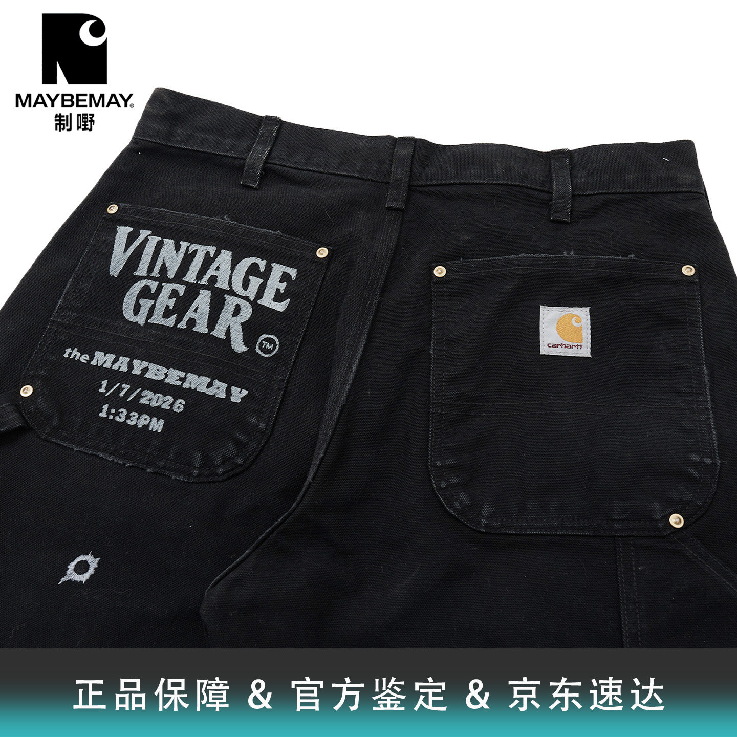 CarharttB01卡哈特弹孔刺绣做旧双膝美式伐木重磅帆布定制工装裤,淘宝优惠券,粉丝福利购,淘宝优惠卷