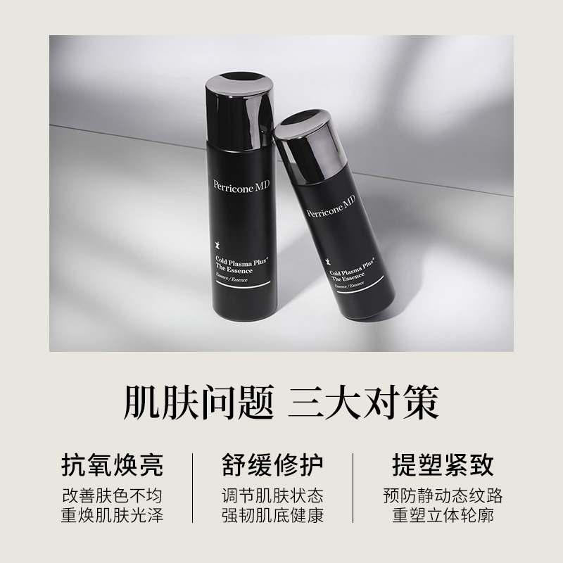 裴礼康冷润精华精粹水抗初老蓝铜胜肽酯化VC补水滋润秋冬季抗氧化