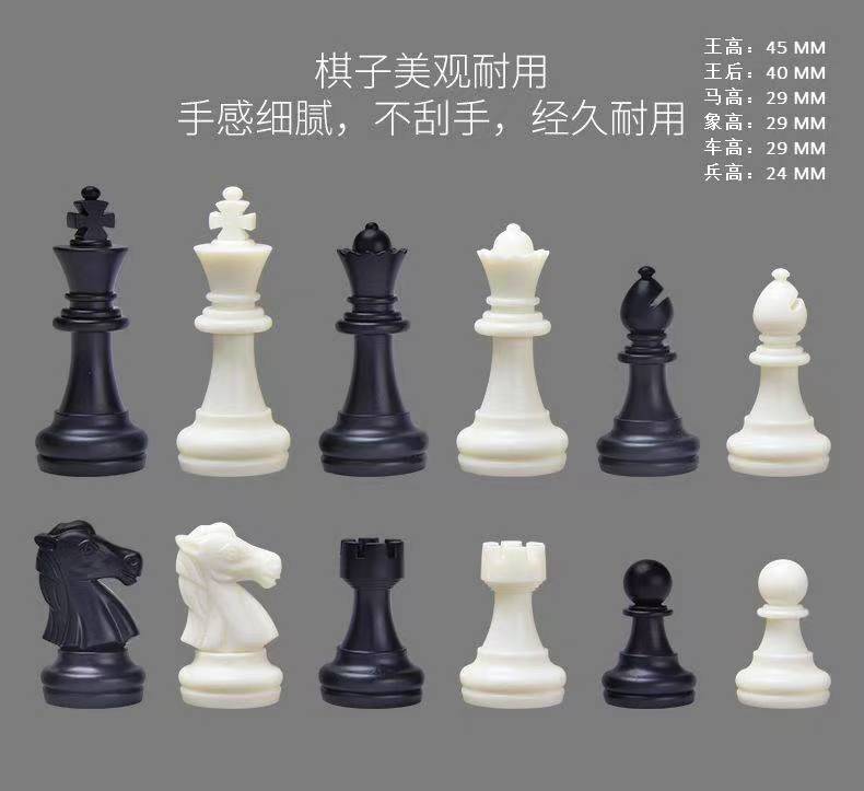 磁性国际象棋黑白色金银色可折叠棋牌益智开发智力棋牌游戏玩具棋-图3