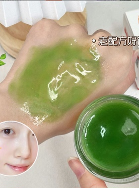 柿叶膏纯天然保湿提亮紧致