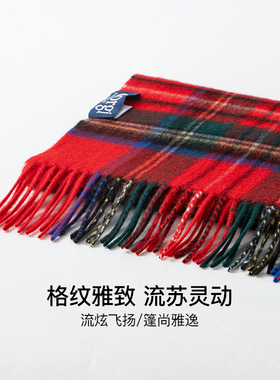 英国CORGI柯基羊绒格子围巾