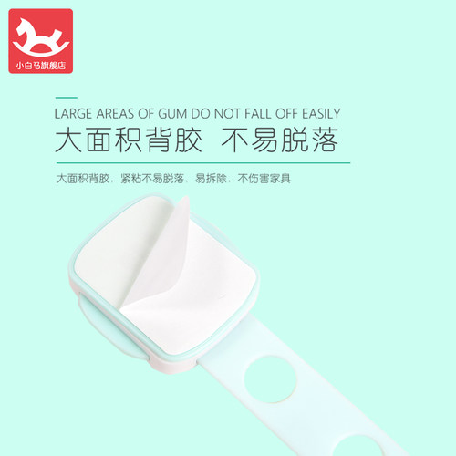 儿童多功能安全锁防护抽屉锁扣婴幼儿防夹手宝宝开冰箱柜子柜门锁 - 图1