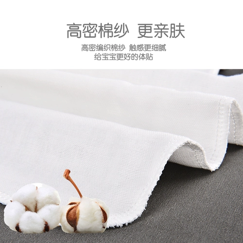 Детское хлопковое марлевое милое большое полотенце от пота для детского сада, подходит для подростков