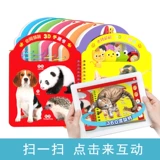 Портативная флип-книга, милая познавательная карта для раннего возраста, карточки, цветная карта, полный комплект, пингвин, 3D, 0-1-2-3 лет, можно отрывать, раннее развитие, милые животные, материалы для чтения