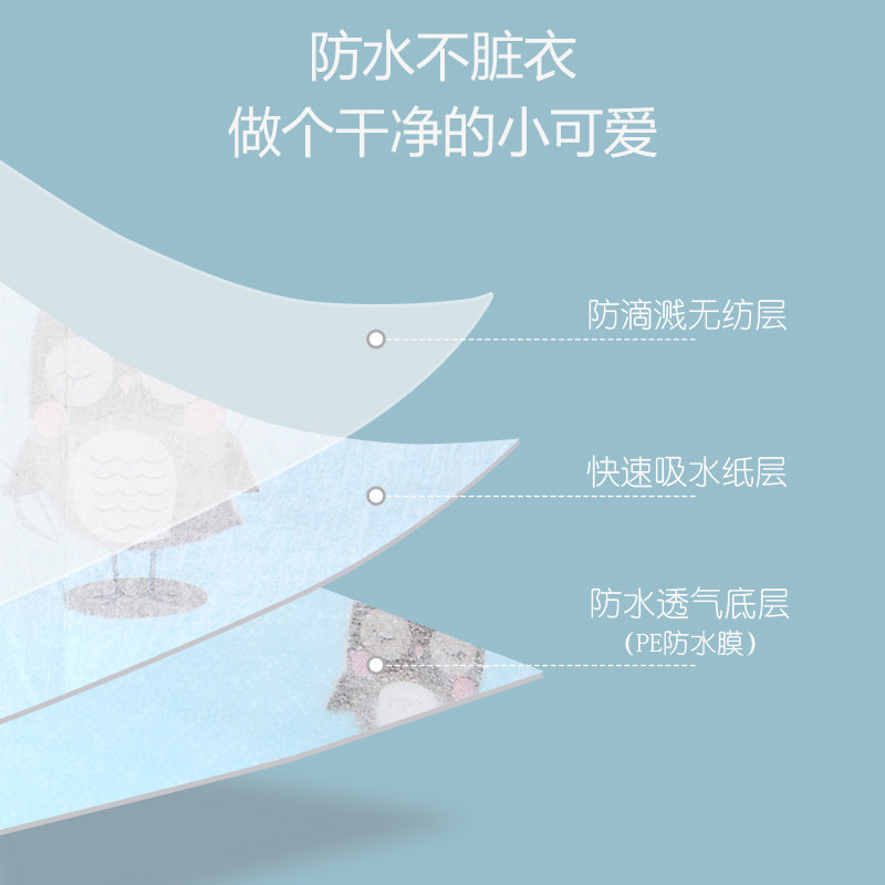 宝宝一次性吃饭防水辅食便携式围嘴 小白马食饭兜