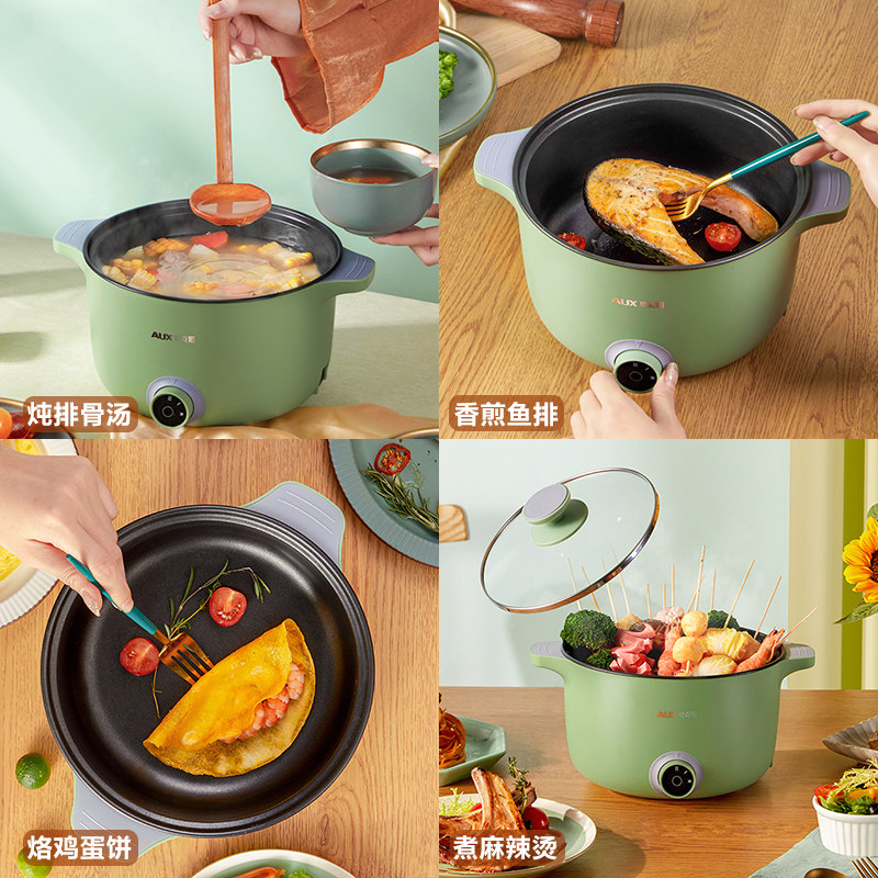 奥克斯火锅一人食电煮锅 aux奥克斯小奇兵电热/火锅