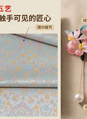 真丝围巾绒花胸针套盒