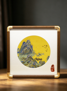 五艺南京云锦千里江山图相框摆件