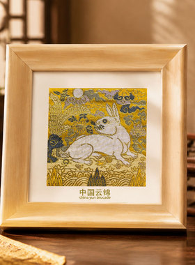 五艺南京云锦玉兔望月非遗装饰摆件古风工艺品客厅书房桌面装饰品