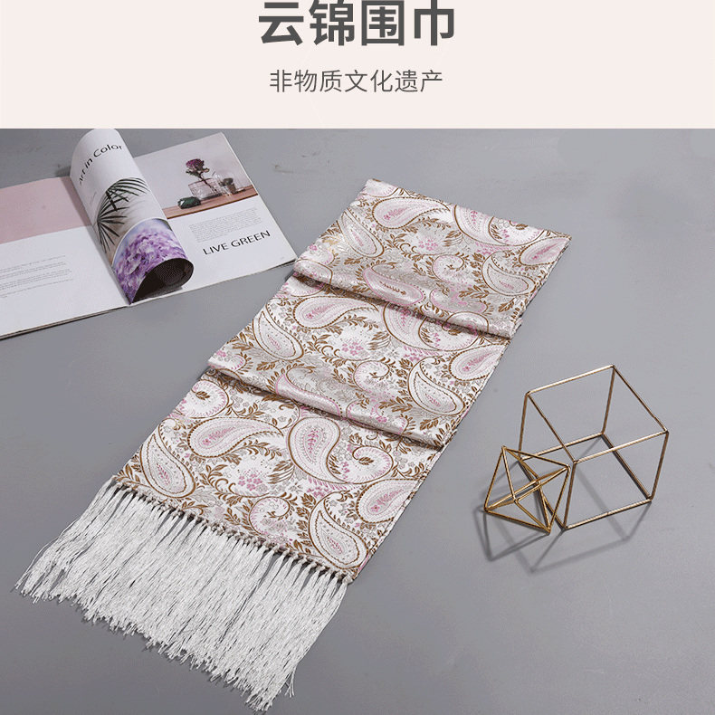 五艺云锦围巾丝巾中国风特色女士特色礼盒南京商务会议特色,淘宝优惠券,粉丝福利购,淘宝优惠卷