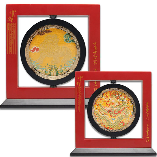 Cultural and creative characteristics of Yunjin around the Auspicious Pattern Museum