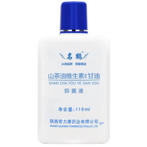 名鹤维e护肤甘油纯正品维生素E保湿老牌脸部用秦岭七草干油 - 图3