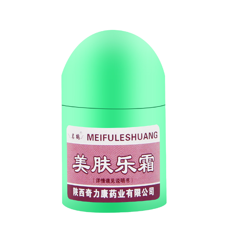 爱丽美居家日用专营店正品奇力康名鹤美肤乐霜婴幼儿宝宝皮肤红屁股止痒抑菌软膏痱子膏3