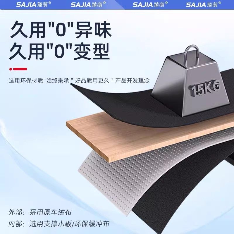 适用蔚来乐道L60L90后备箱隔板EC6ES6ES8收纳箱ET5TET7尾箱垫挡板,淘宝优惠券,粉丝福利购,淘宝优惠卷