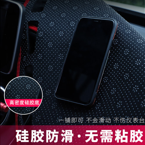 23款红旗HS5中控台避光垫仪表盘隔热防晒垫内饰装饰遮阳汽车用品 - 图1