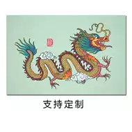 龙画像挂画 新人首单立减十元 21年8月 淘宝海外
