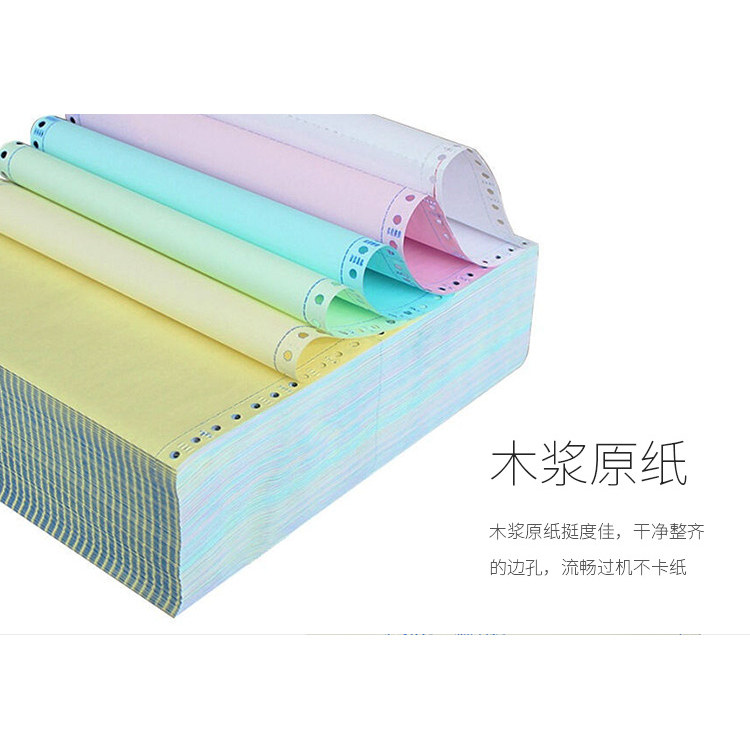 Computer printing paper stamps, free shipping, divided into three equal parts and two equal parts
