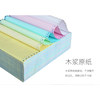 Computer printing paper stamps, free shipping, divided into three equal parts and two equal parts