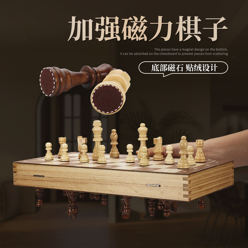 国际象棋实木棋子磁性小学生儿童折叠木质棋盘高档西洋棋子chess - 图2