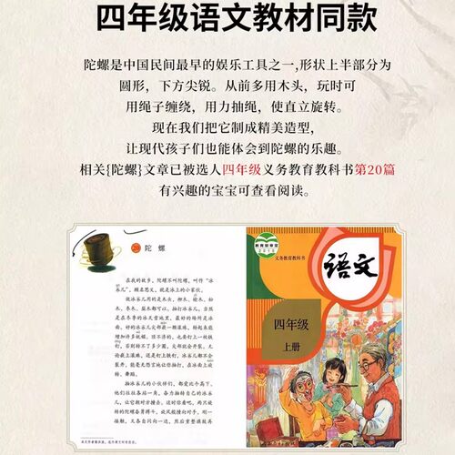 木陀螺带鞭绳子木质成人老式专业抽冰猴嘎尜儿童玩具老人健身陀螺 - 图2