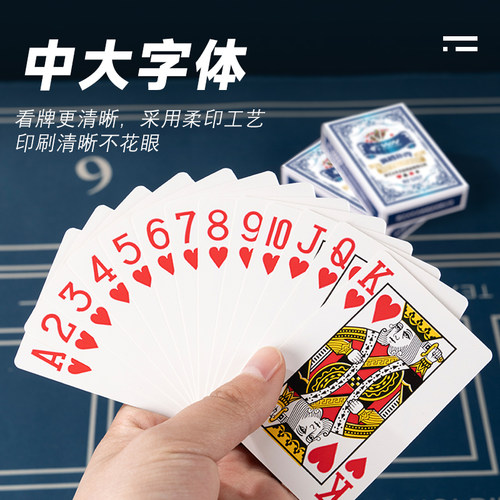 文牛高档扑克牌加厚加硬家用纸牌高颜值麻将棋牌室专用正品批发 - 图1
