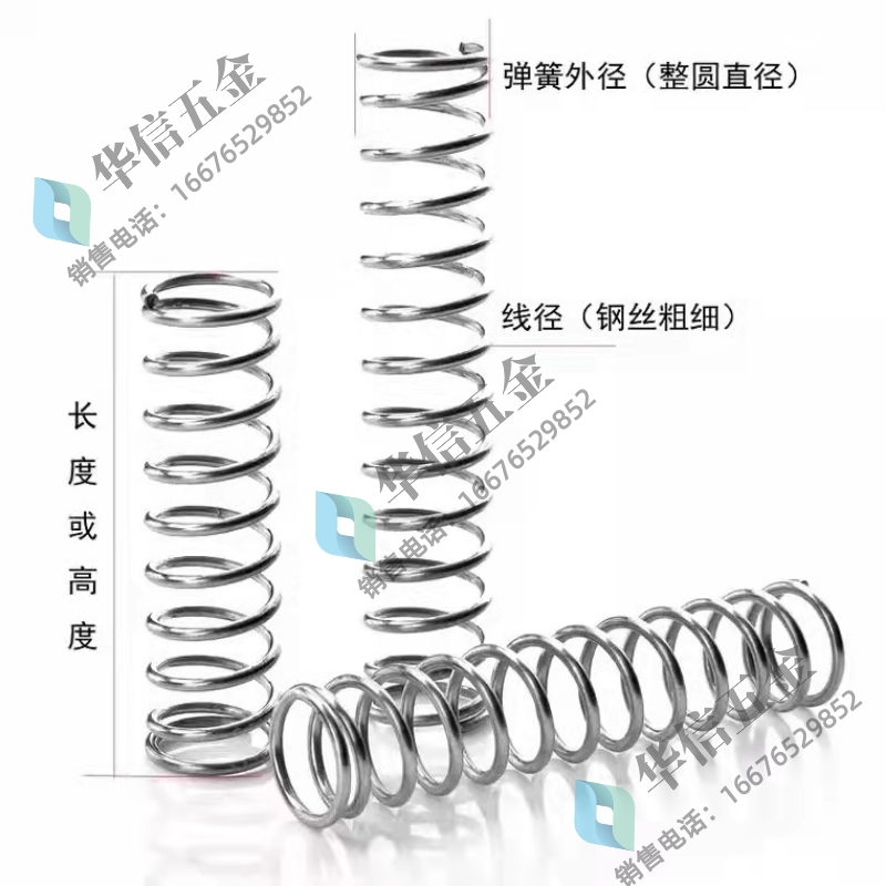 代替米思米UR4-5/10/15/20/25/30/35/40/45/50/60圆线螺旋弹簧现-图0