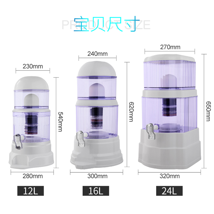 饮水机净水壶直饮净水桶矿泉壶过滤壶器过滤桶自来水陶瓷多层过滤