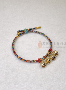 聚福缘七彩绳铃铛手链编织七色线手绳银色金色铃铛七彩线手腕饰品