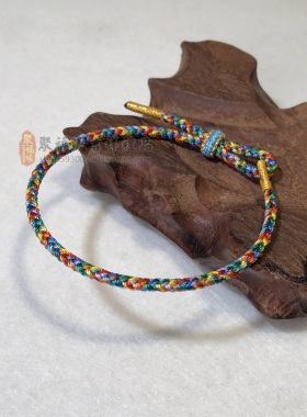 聚福缘 七彩绳手绳编织七色线手链可调可串配件七彩线手腕五月节