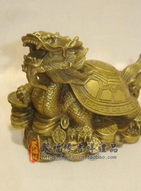 聚福缘龙龟装饰客厅龙头龟黄铜