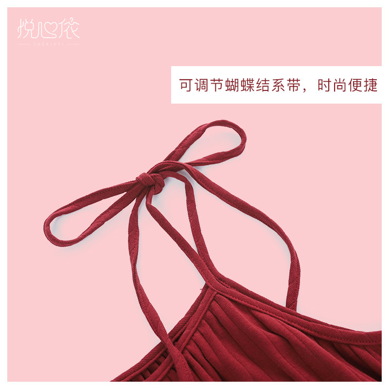 悦心依纯棉吊带仙女学生胖mm睡裙 悦心依睡裙