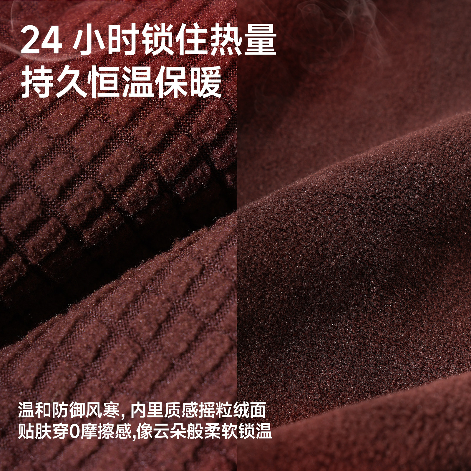 UMAMIISM有茂密声秋冬华夫格立领卫衣拉链复古运动夹克情侣厚外套,淘宝优惠券,粉丝福利购,淘宝优惠卷