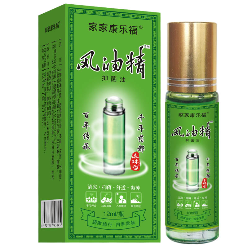 风油精滚珠型驱蚊止痒清凉油提神棒醒脑晕蚊虫叮咬户外防蚊12毫升_康福医药批发店_户外/登山/野营/旅行用品-第5张图片-提都小院