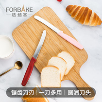 Farbakery Small Saw Knife Multifunction Fruit Bread Serrated Cake Cut Baking Kitchen Home Toast Knife