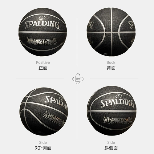 Spalding, баскетбольная золотая износостойкая подарочная коробка для друга на день Святого Валентина, подарок на день рождения, официальный продукт