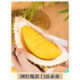 Durian mold silicone mousse cake simulation grinder