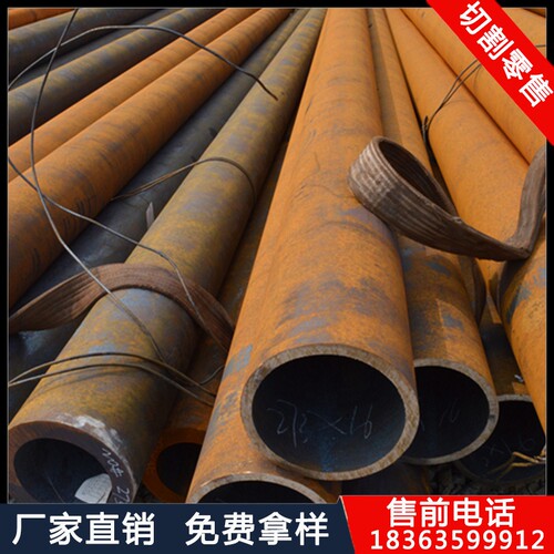 20#45号厚壁无缝钢管外径245mm壁厚273mm*5*15*25*35*45切割零卖 - 图1