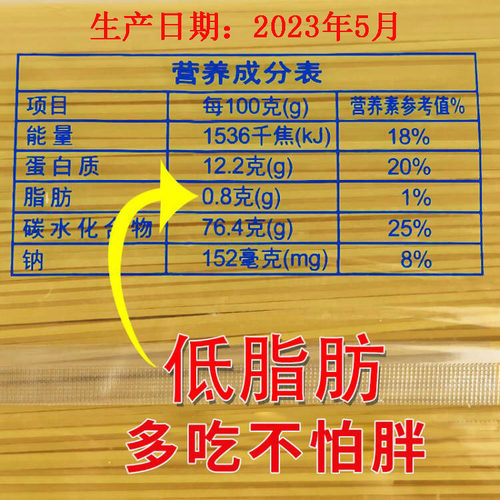 泰合壹家意大利面商用速食意面低脂面条拌面儿童家用丽一歌意粉 - 图1