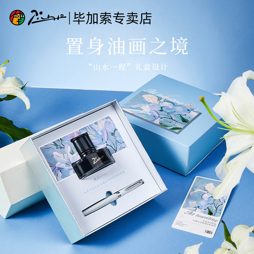 【圣诞礼物】毕加索钢笔T27高档精美女生学生练字专用商务办公成人用男士高颜值女孩生日送老师礼物礼品刻字 - 图0