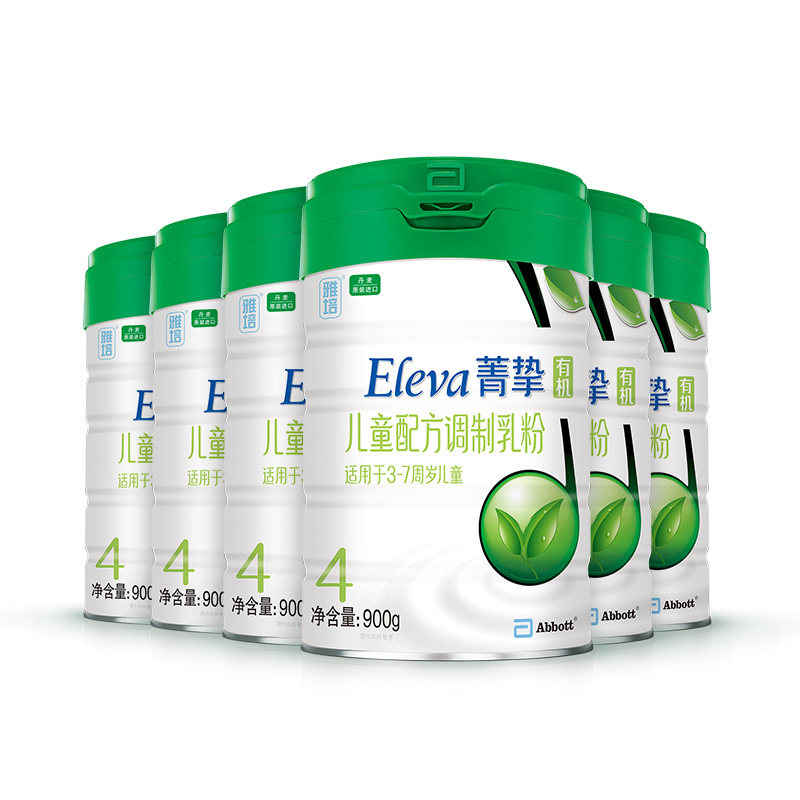 【顺丰发货】雅培菁挚原菁智有机4段 ELEVA菁挚儿童奶粉
