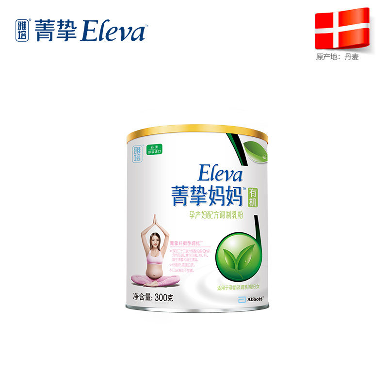 【百亿补贴】雅培菁挚原菁智调制乳粉 ELEVA菁挚孕产妇奶粉