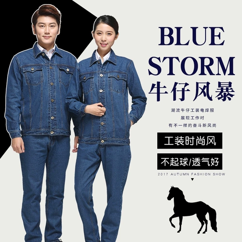 Джинсовый осенний искусственный комбинезон