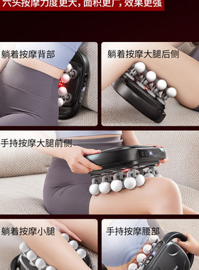 充电专业16头筋膜枪按摩器