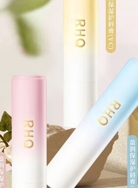 大品牌维生素B5润唇膏女保湿滋润补水果香持久防干裂秋冬去死皮