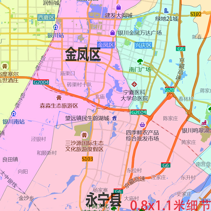 银川市地图1.1米宁夏省行政区域颜色划分高清防水彩色贴画现货-图2